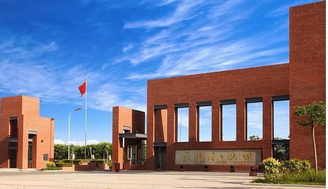 招生450人，天津理工大學(xué)發(fā)布2024年藝術(shù)類專業(yè)招生簡(jiǎn)章解讀
