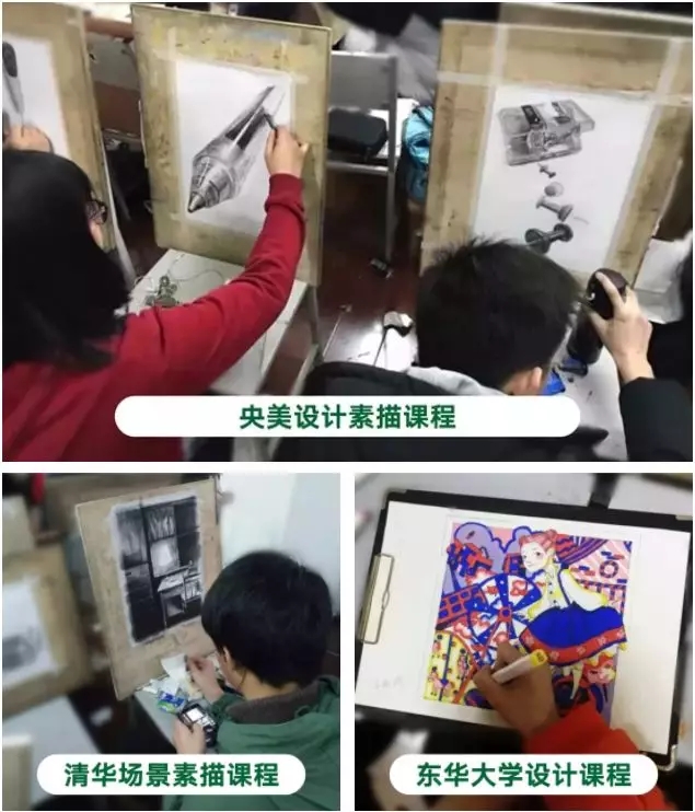 北藝【名校銜接班】課堂場(chǎng)景