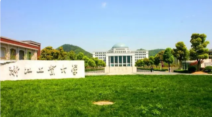 年美術(shù)設(shè)計類專業(yè)招生195人！浙江工業(yè)大學(xué)發(fā)布2024年藝術(shù)類專業(yè)招生簡單