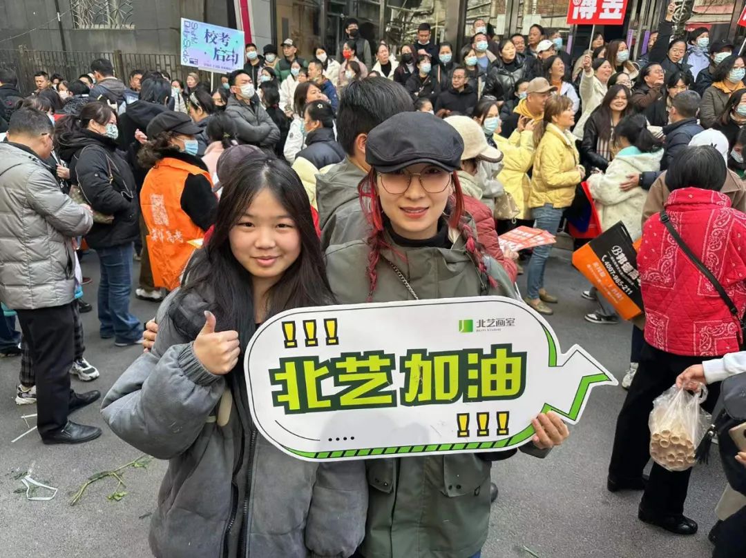 北藝畫室送考