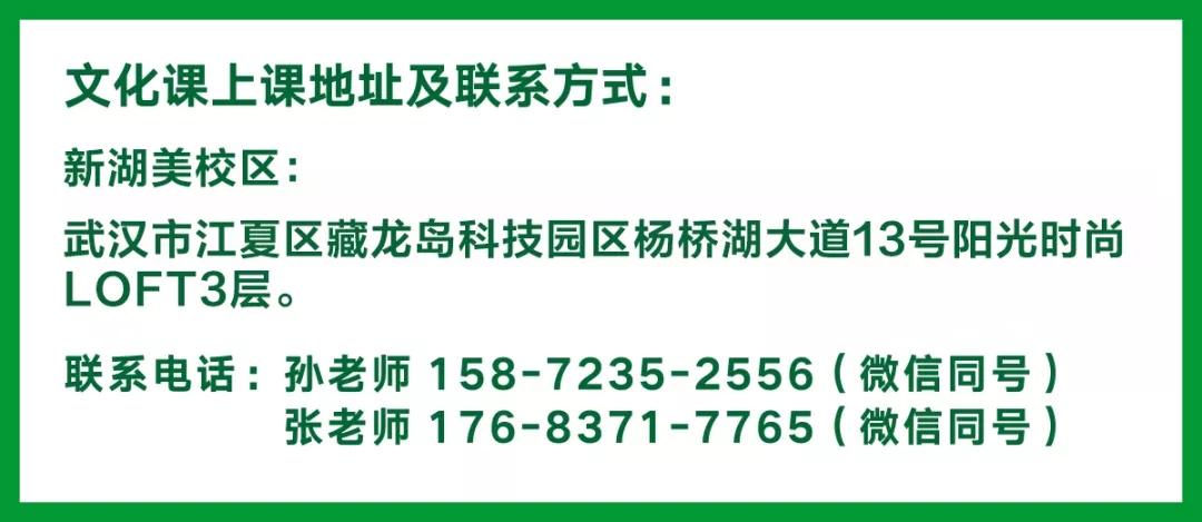報名咨詢熱線