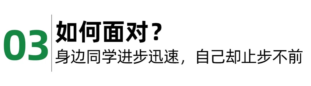美術(shù)集訓期間常見的四個問題