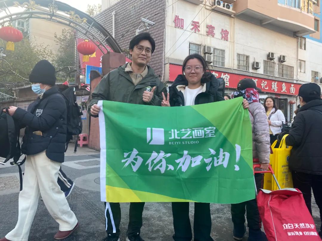 北藝畫室送考