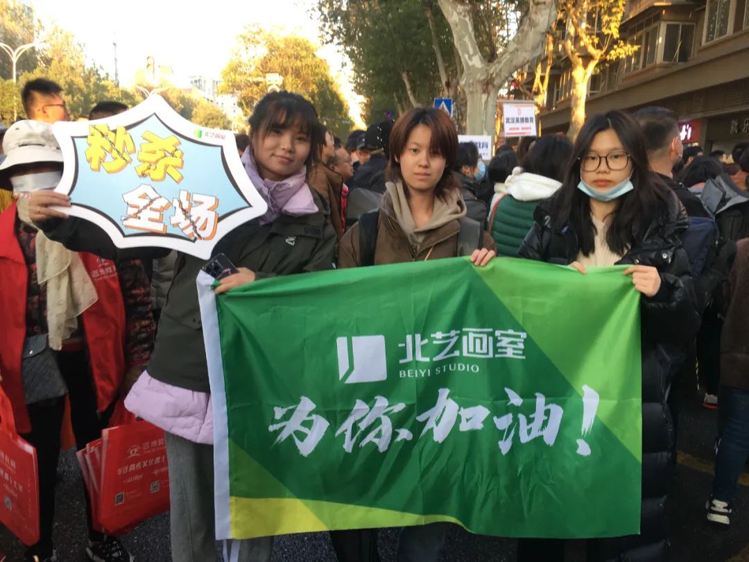 北藝畫室送考