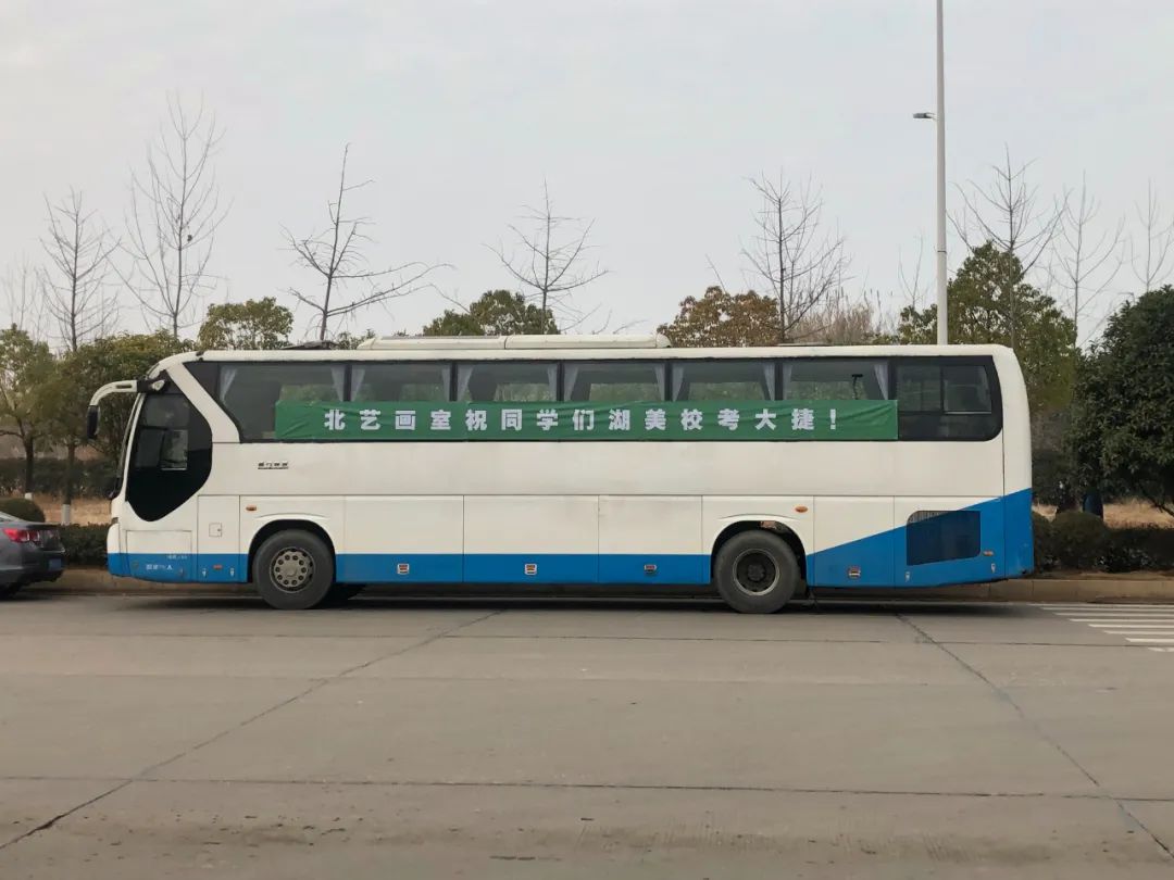 北藝畫室送考