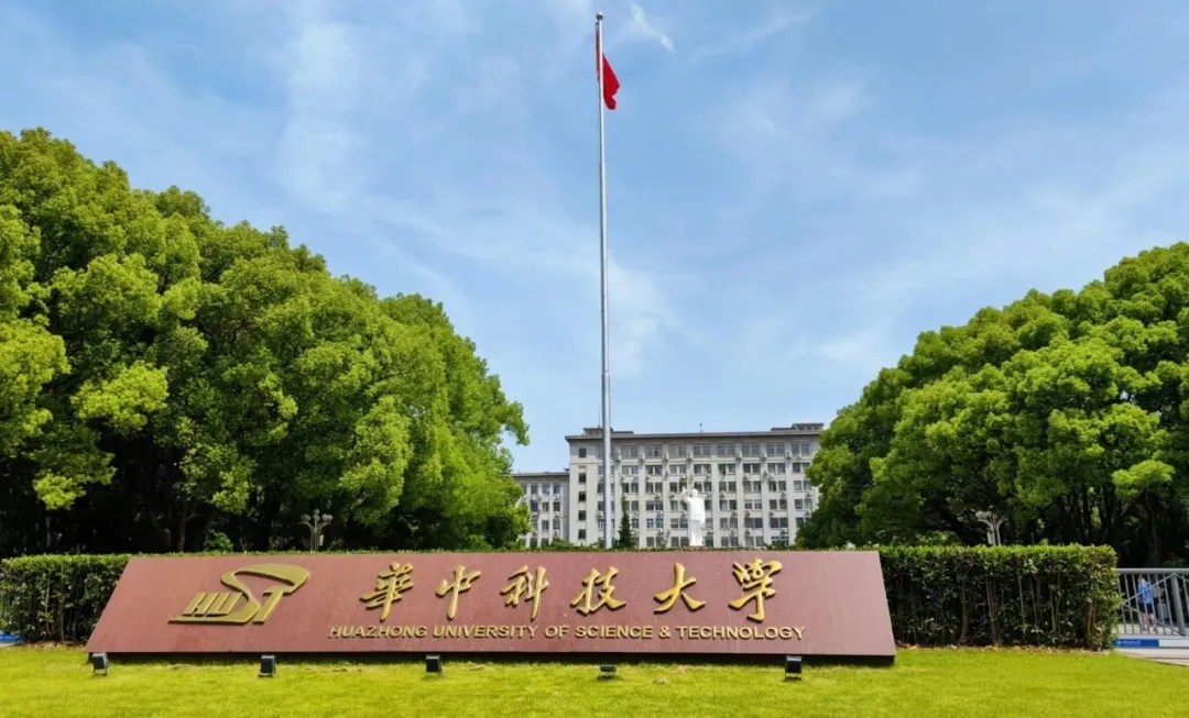 2024年湖北省985/211高校美術(shù)類錄取分?jǐn)?shù)線！