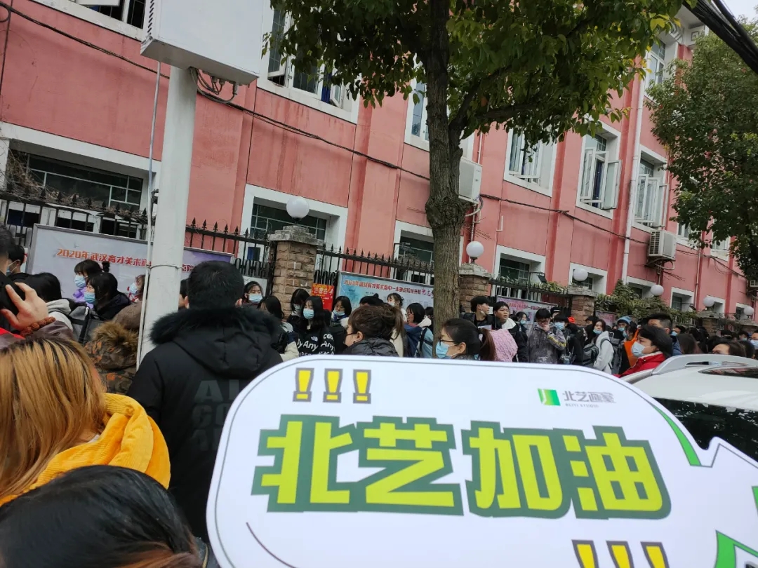 北藝畫室送考