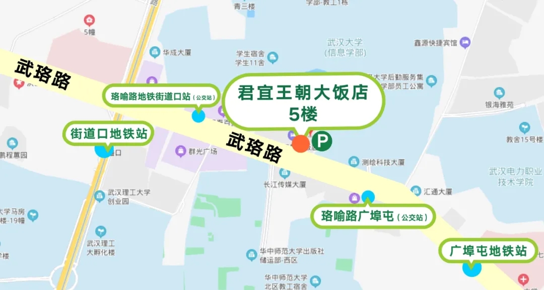 北藝高考志愿填報(bào)講座