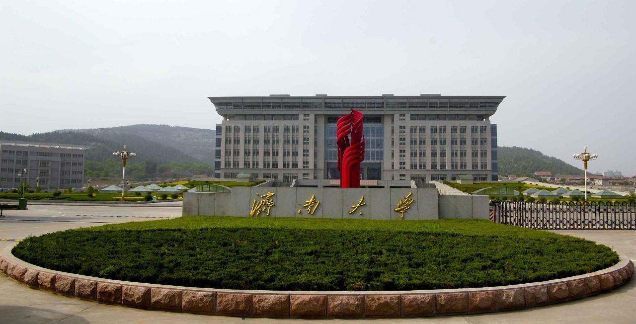 2024年濟(jì)南大學(xué)藝術(shù)類專業(yè)招生簡(jiǎn)章