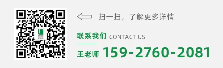 點擊咨詢