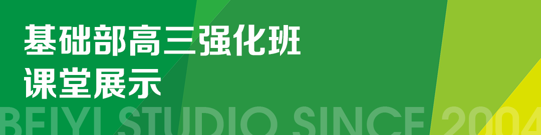 強化班課堂展示