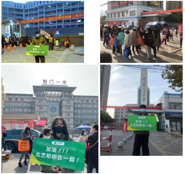 2022屆湖北美術(shù)統(tǒng)考