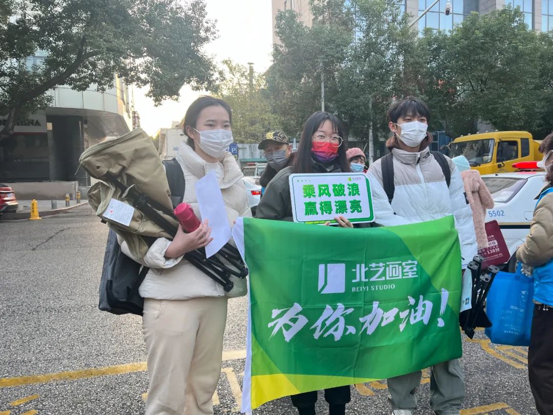 北藝畫室送考