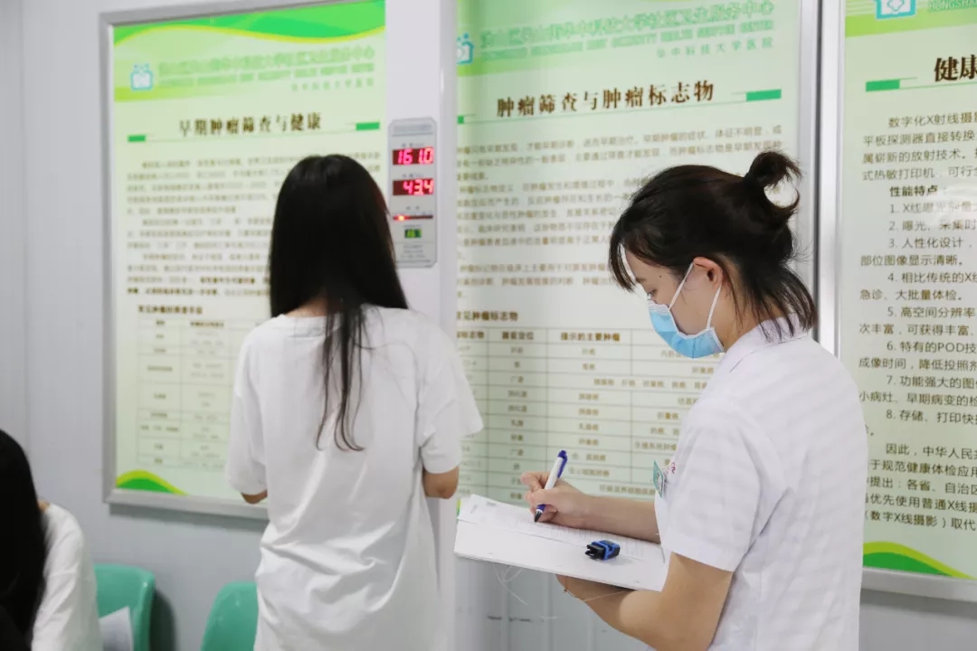 北藝畫室體檢