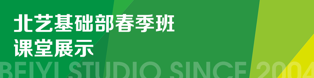 課堂展示