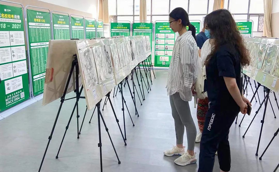 北藝畫室開放日