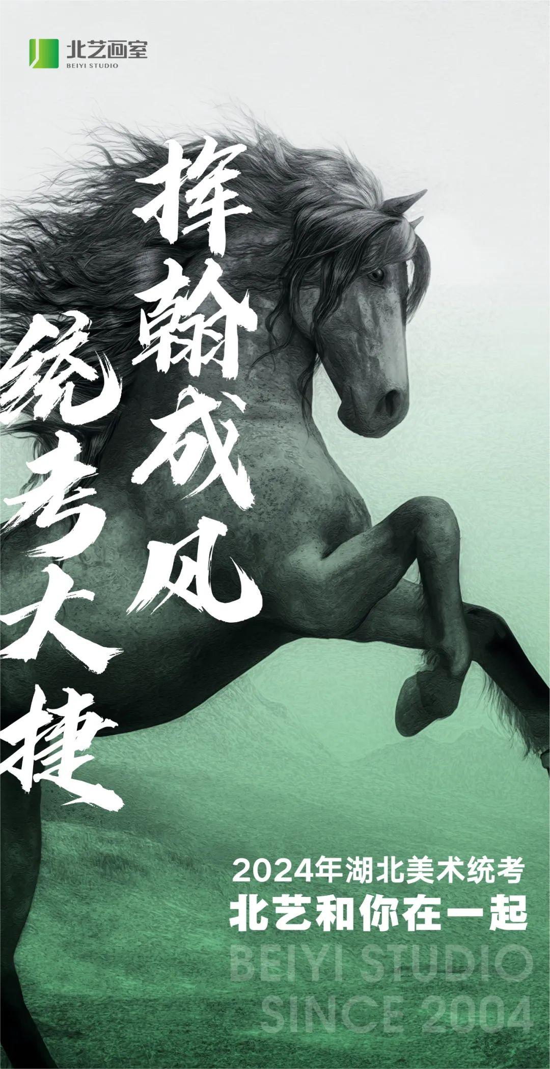 北藝畫室送考