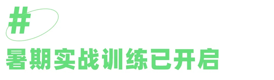 北藝畫室暑期班課堂場景