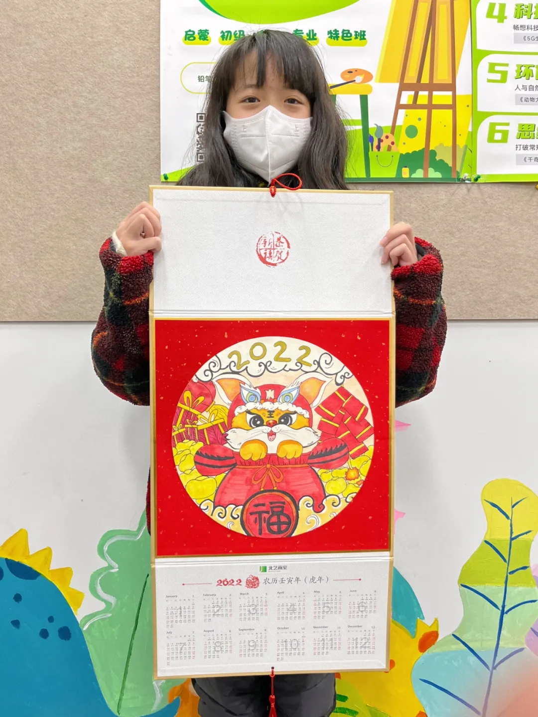 北藝藝術小人才特訓班作品