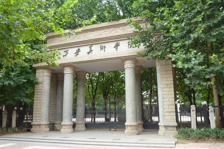 2023年西安美術(shù)學(xué)院招生簡(jiǎn)章發(fā)布（附各專業(yè)要求）