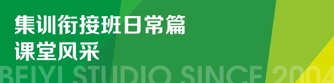 集訓(xùn)銜接班