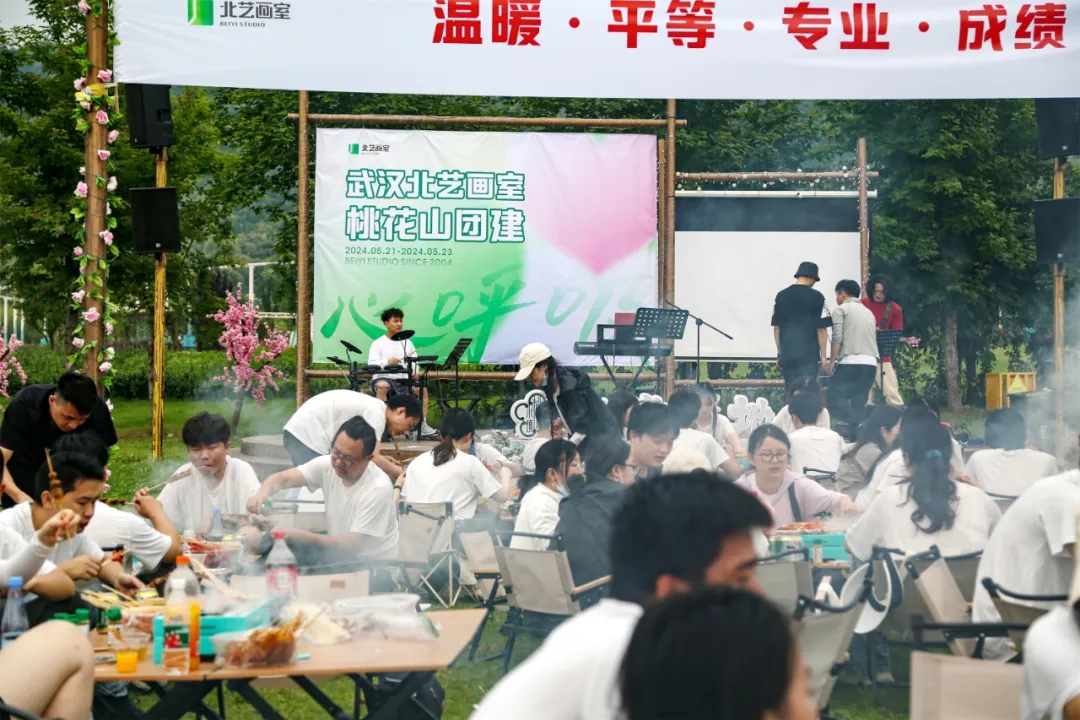 北藝畫室2024年團(tuán)建