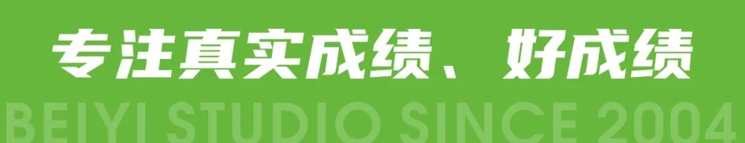 北藝畫室暑期班招生簡(jiǎn)章