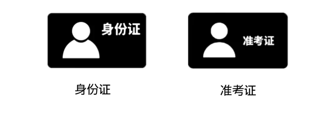 套裝