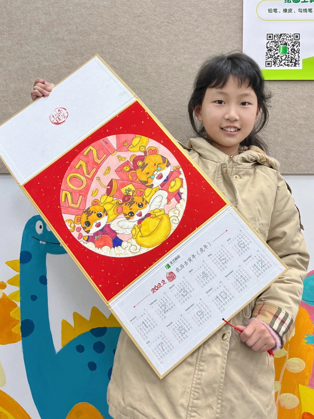 北藝藝術小人才特訓班作品