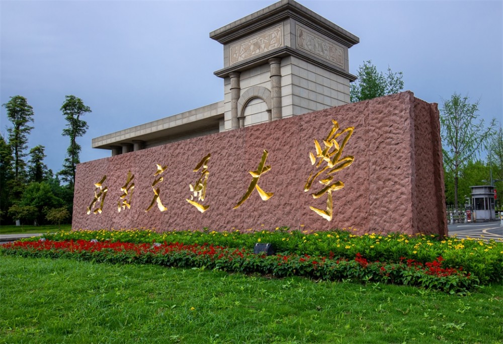 2022年西南交通大學(xué)美術(shù)設(shè)計(jì)類專業(yè)投檔線是多少