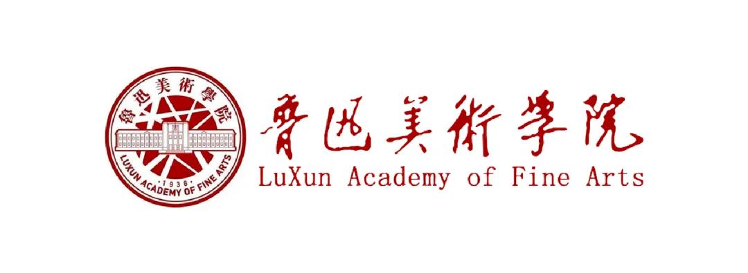 2021年報(bào)考魯迅美術(shù)學(xué)院常見問題