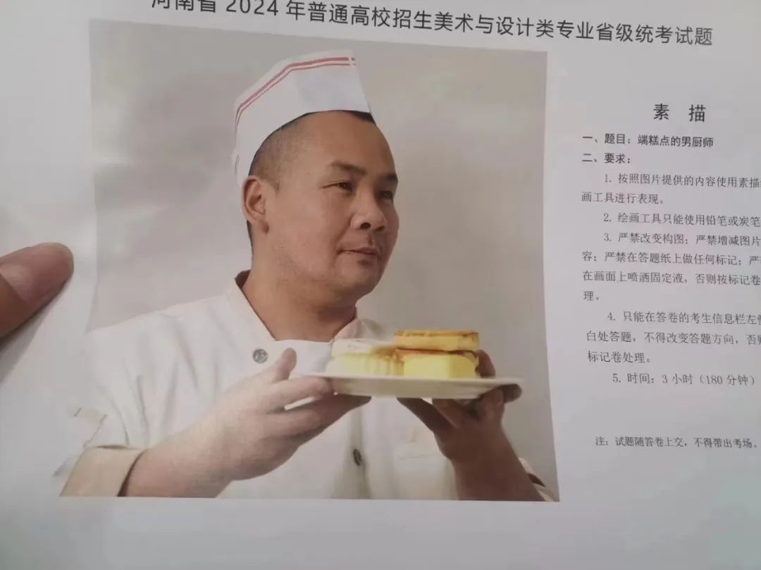 美術(shù)聯(lián)考快訊｜上海、河南打響聯(lián)考第一槍！兩省考題匯總！