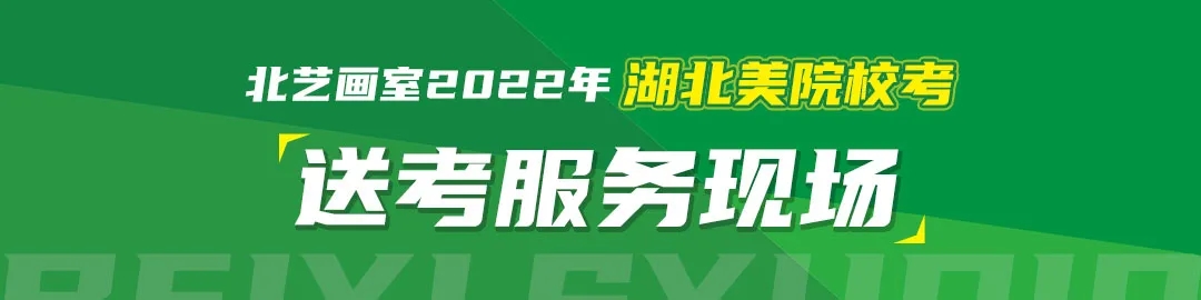  北藝湖美?？紓淇加?xùn)練