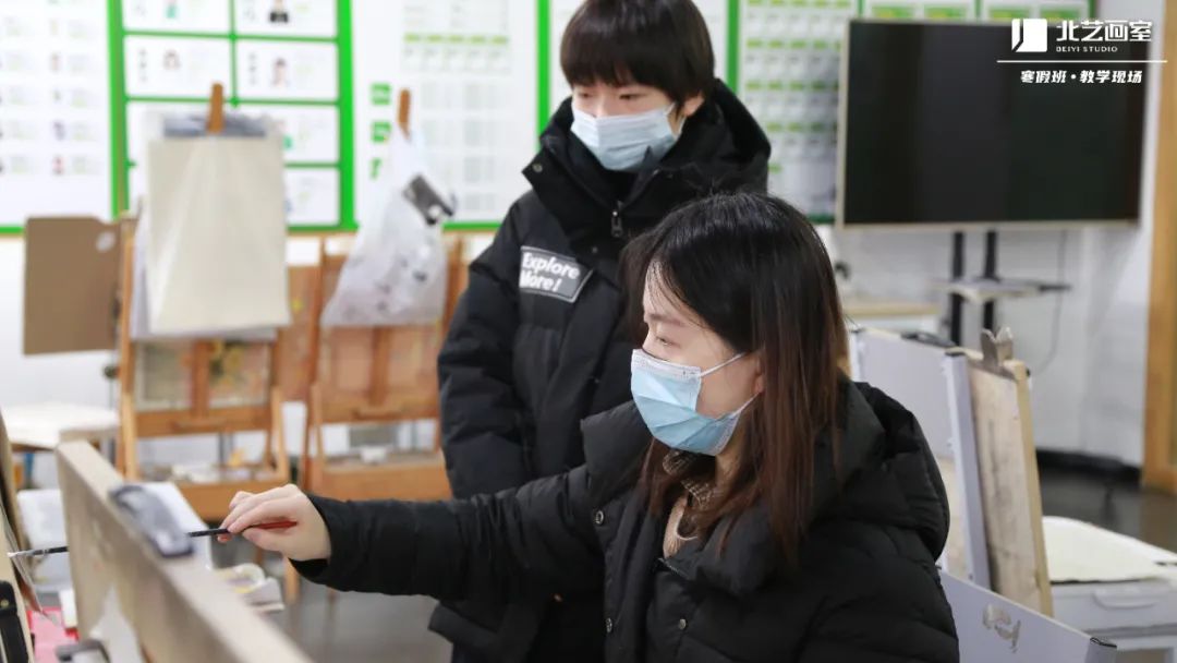北藝畫室寒假班