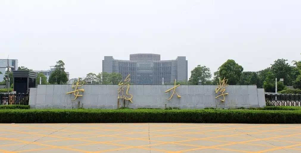 2023年安徽大學(xué)藝術(shù)類本科專業(yè)招生簡(jiǎn)章