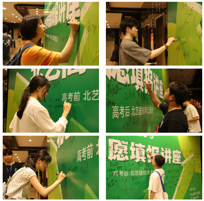 北藝畫(huà)室2023屆高考志愿填報(bào)講座現(xiàn)場(chǎng)回顧