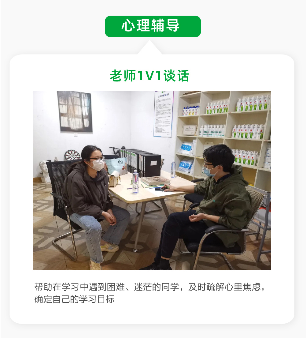 北藝心理輔導(dǎo)