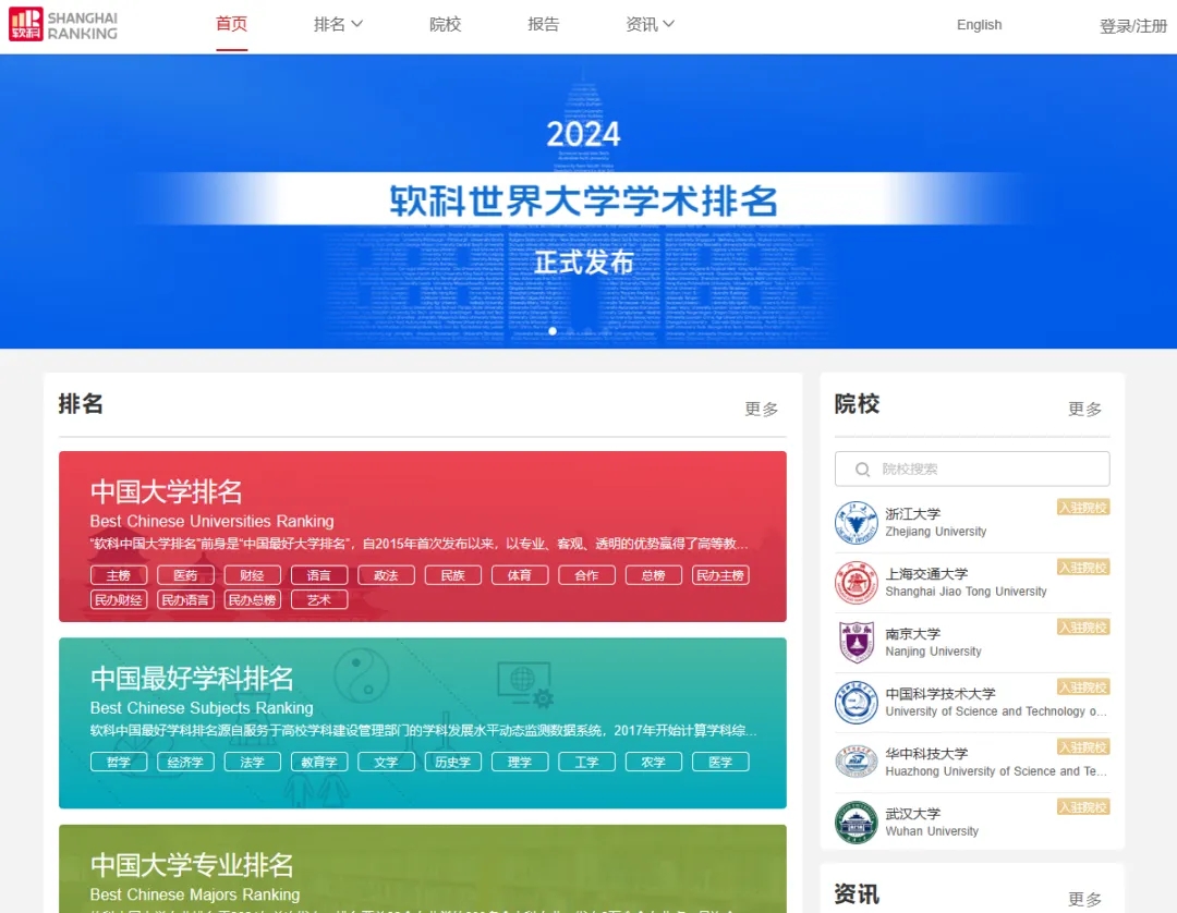 湖北一流美術(shù)本科專業(yè)建設(shè)點(diǎn)匯總（35個(gè)國(guó)家級(jí)和38個(gè)省級(jí)）