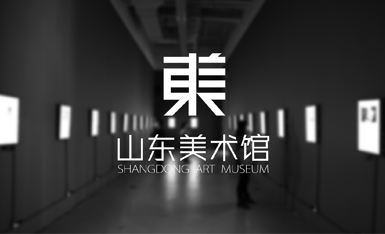 12月16日-17日——2024年山東美術(shù)聯(lián)考時(shí)間確定
