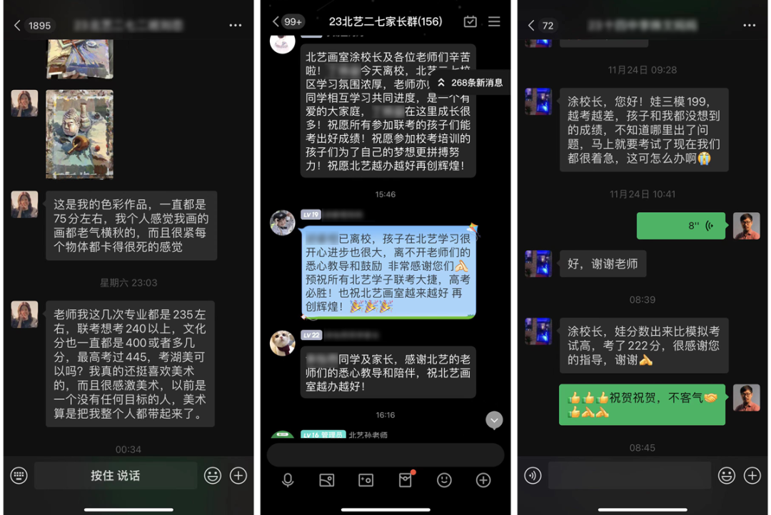 北藝口碑