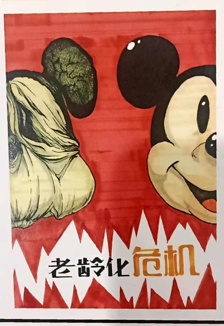 圖形創(chuàng)意設(shè)計(jì)介紹