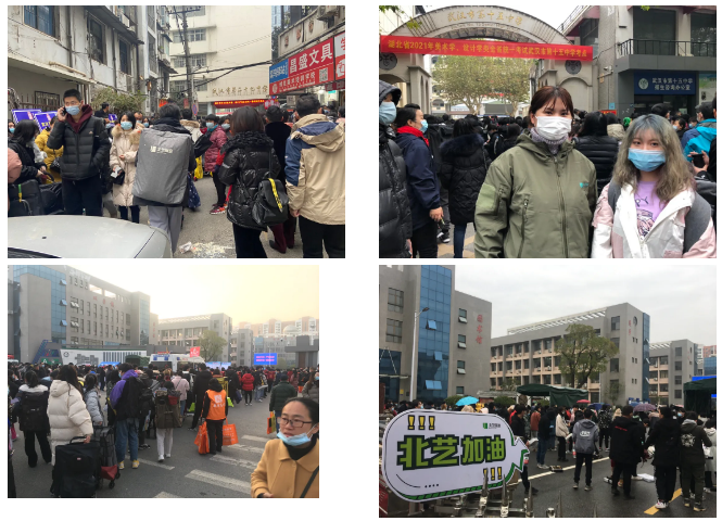2021年湖北美術統(tǒng)考（荊州、荊門、襄陽、宜昌部分考點）
