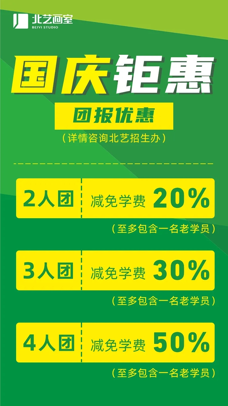 福利暴擊