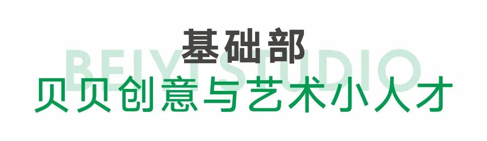 藝術(shù)小人才上課場(chǎng)景