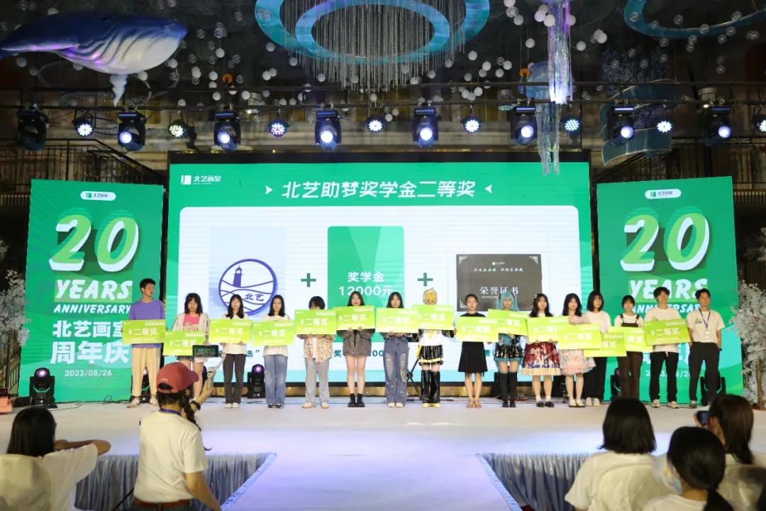 北藝畫室《助夢獎學金》