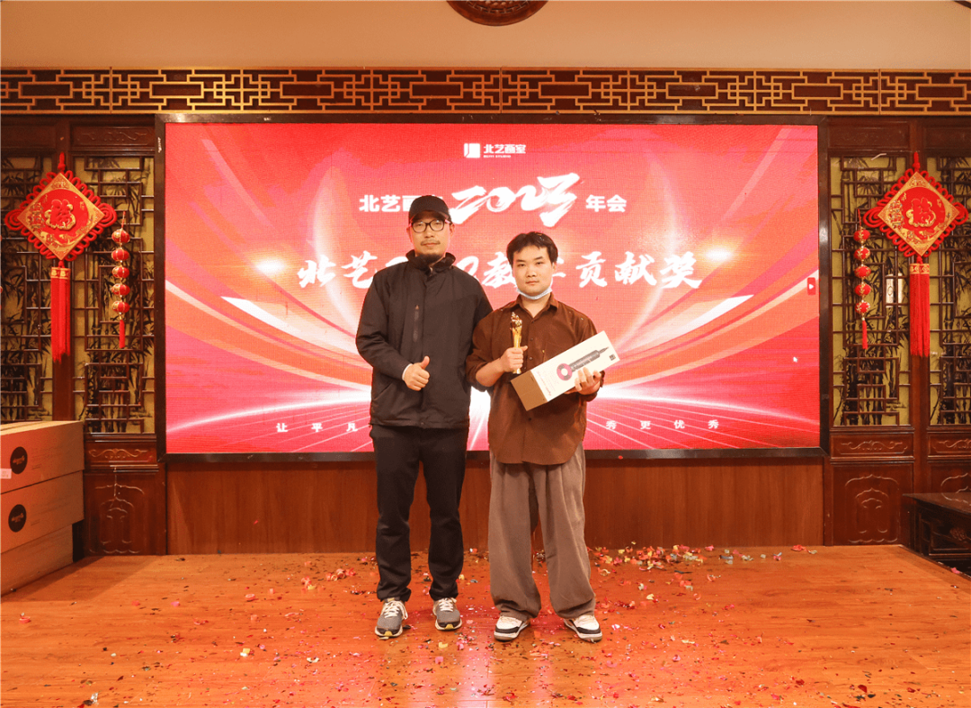  北藝2022教學(xué)貢獻(xiàn)獎(jiǎng)