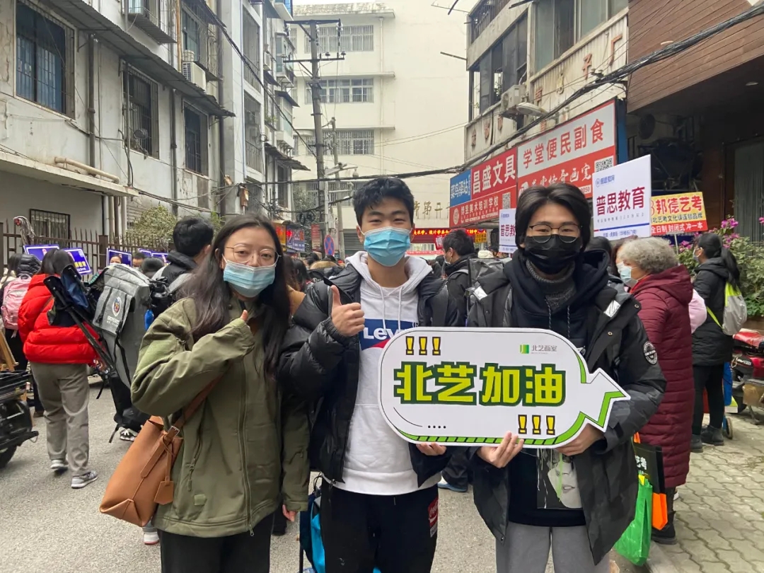 ?統(tǒng)考送考服務