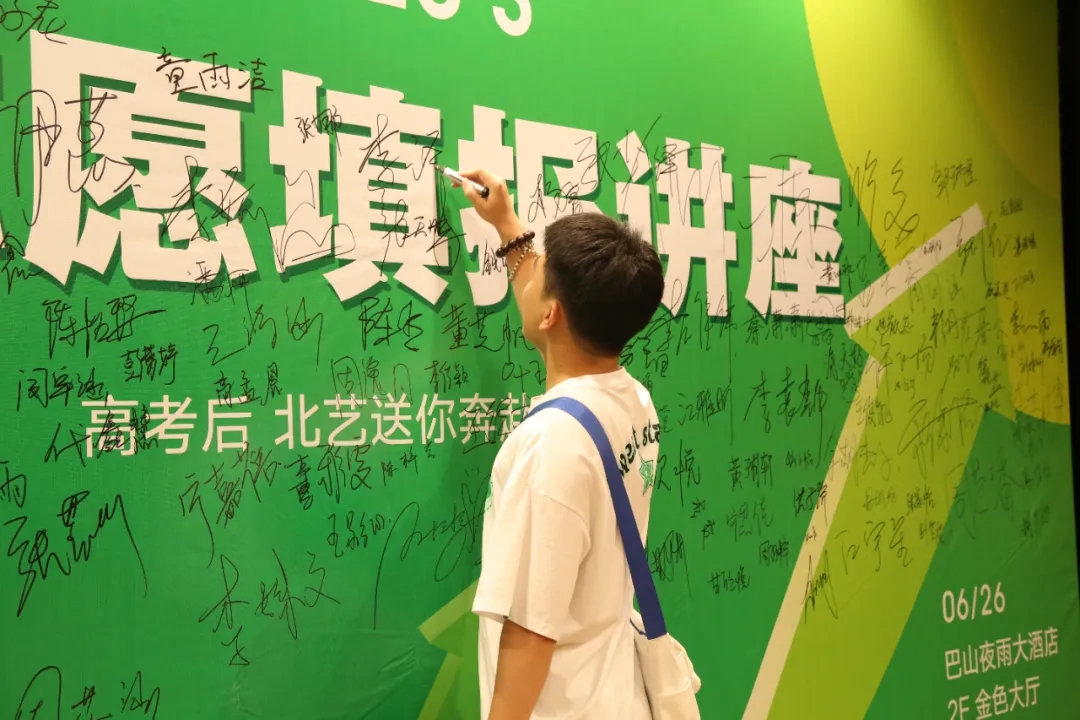 講座簽到現(xiàn)場