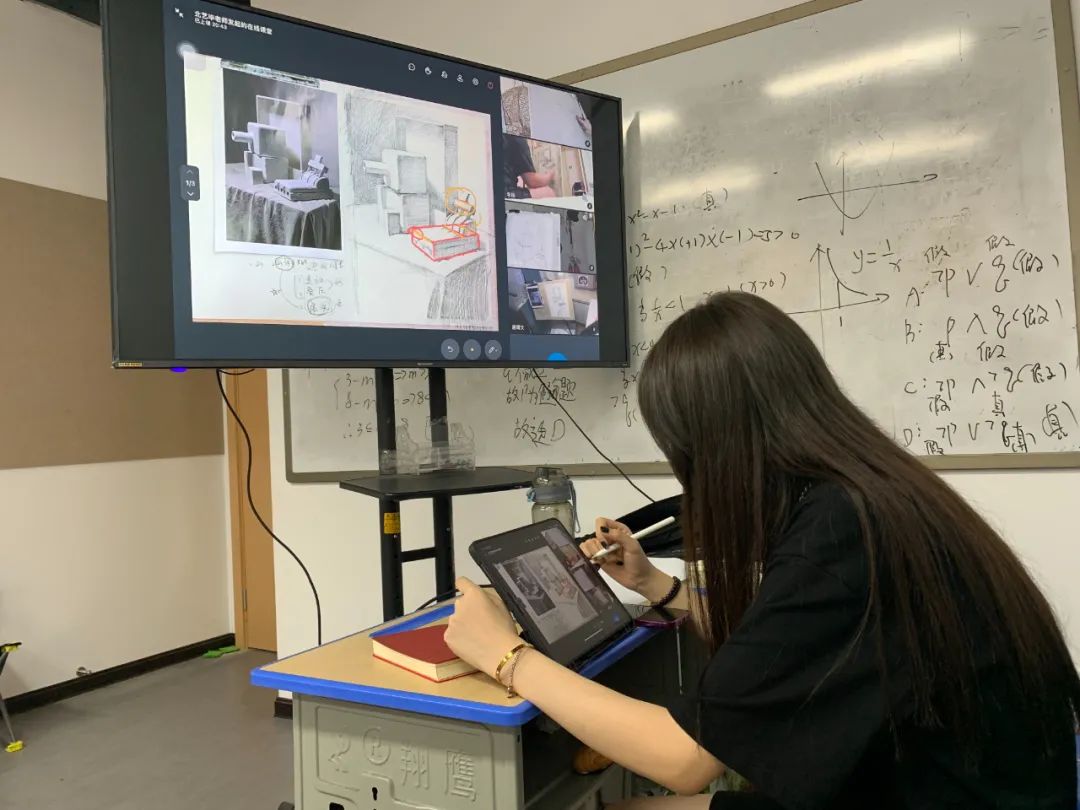 北藝停課不停學(xué)