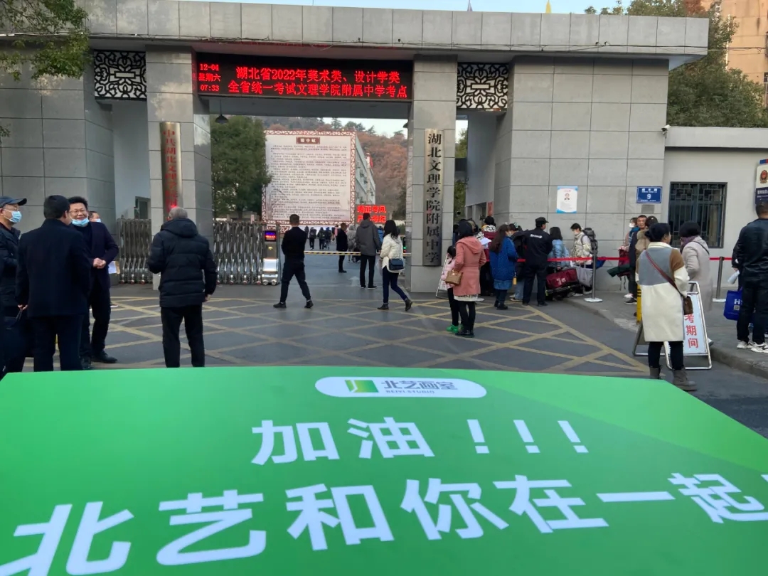 2022屆湖北美術(shù)統(tǒng)考